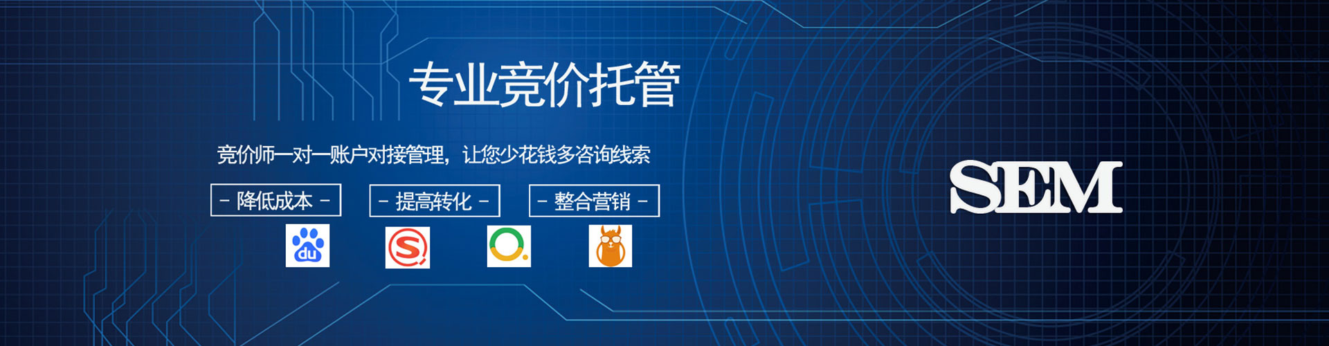 任城推广信息流