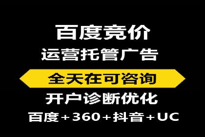 创新SEM推广优化技术：多行业成功案例解析