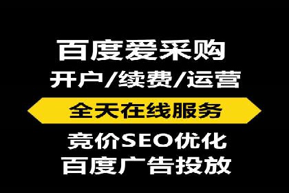百度竞价广告的优化技巧与实际效果对比