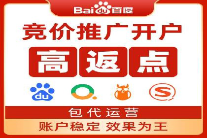 百度推广费用优化策略及实战案例